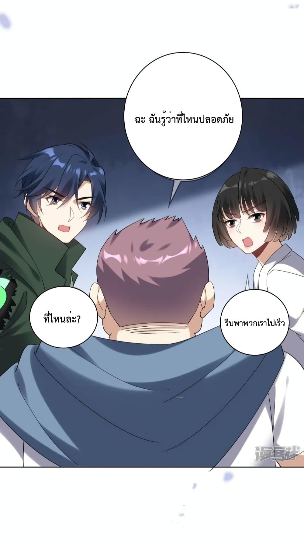 Manga-lc-com อ่านมังงะ อ่านการ์ตูน ออนไลน์ ฟรี MyEschatologic ตอนที่ 1 2 3 4 5 6 7 8 9 10 11 12 13 14 ฟรี ไม่มีโฆษณา Manga-lc - อ่าน มังงะ อ่าน การ์ตูน ออนไลน์ อ่านมังงะ ฟรี