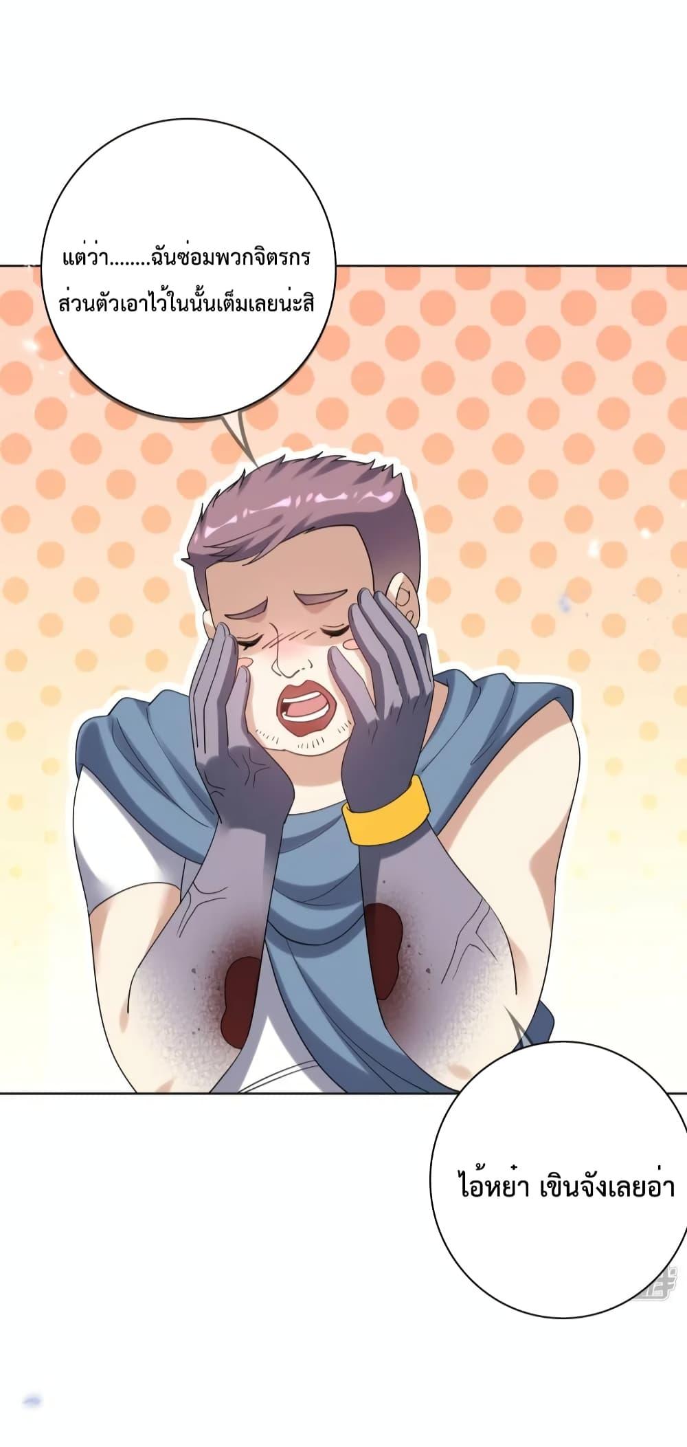 Manga-lc-com อ่านมังงะ อ่านการ์ตูน ออนไลน์ ฟรี MyEschatologic ตอนที่ 1 2 3 4 5 6 7 8 9 10 11 12 13 14 ฟรี ไม่มีโฆษณา Manga-lc - อ่าน มังงะ อ่าน การ์ตูน ออนไลน์ อ่านมังงะ ฟรี