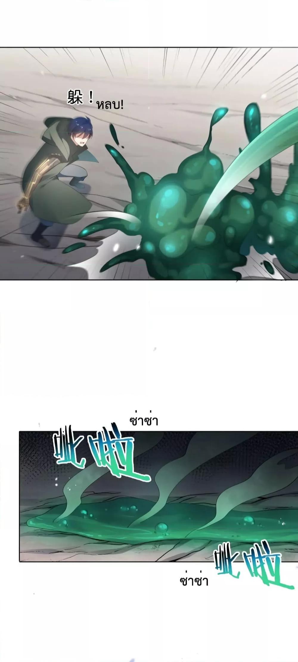 Manga-lc-com อ่านมังงะ อ่านการ์ตูน ออนไลน์ ฟรี MyEschatologic ตอนที่ 1 2 3 4 5 6 7 8 9 10 11 12 13 14 ฟรี ไม่มีโฆษณา Manga-lc - อ่าน มังงะ อ่าน การ์ตูน ออนไลน์ อ่านมังงะ ฟรี