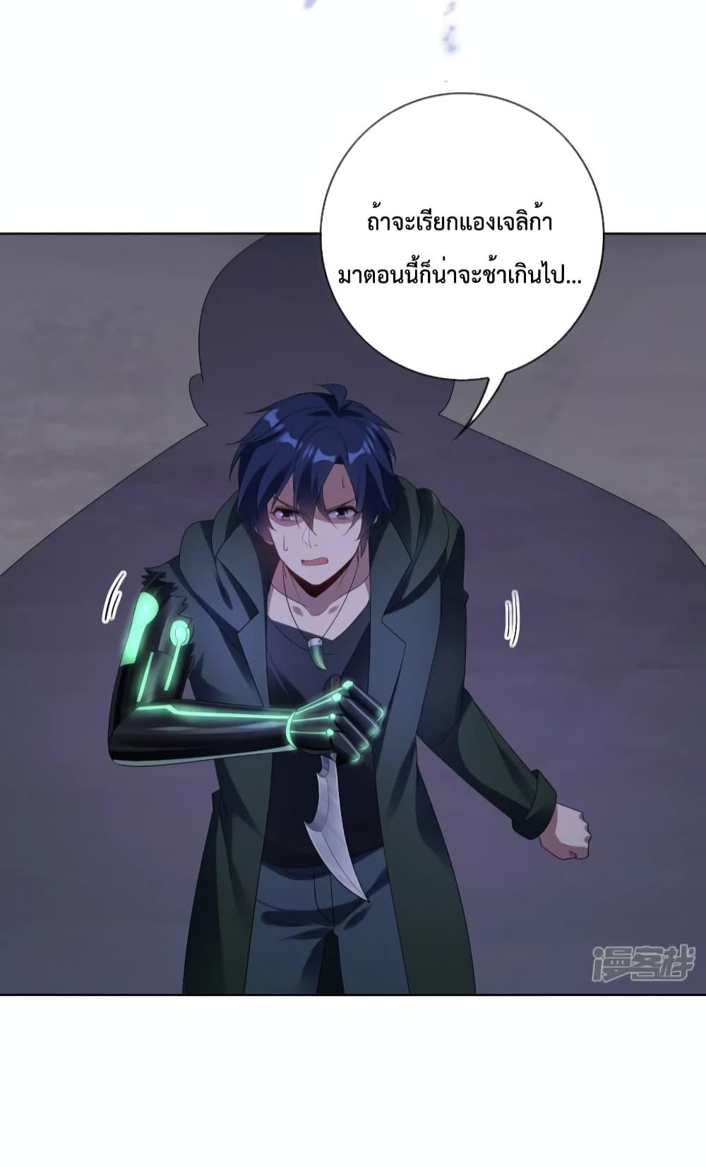 Manga-lc-com อ่านมังงะ อ่านการ์ตูน ออนไลน์ ฟรี MyEschatologic ตอนที่ 1 2 3 4 5 6 7 8 9 10 11 12 13 14 ฟรี ไม่มีโฆษณา Manga-lc - อ่าน มังงะ อ่าน การ์ตูน ออนไลน์ อ่านมังงะ ฟรี