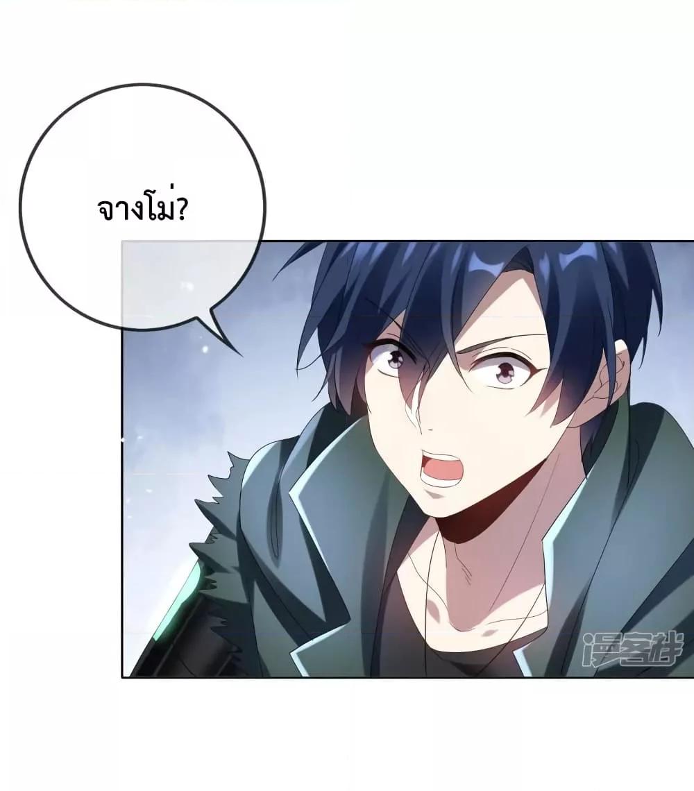 Manga-lc-com อ่านมังงะ อ่านการ์ตูน ออนไลน์ ฟรี MyEschatologic ตอนที่ 1 2 3 4 5 6 7 8 9 10 11 12 13 14 ฟรี ไม่มีโฆษณา Manga-lc - อ่าน มังงะ อ่าน การ์ตูน ออนไลน์ อ่านมังงะ ฟรี
