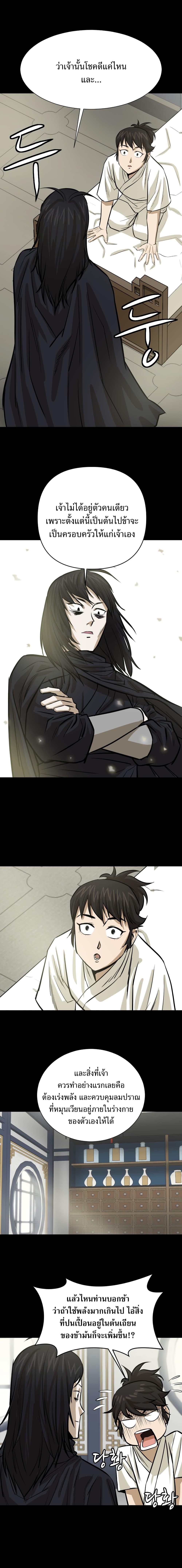 Manga-lc-com อ่านมังงะ อ่านการ์ตูน ออนไลน์ ฟรี Weak Teacher ตอนที่ 1 2 3 4 5 6 7 8 9 10 11 12 13 14 ฟรี ไม่มีโฆษณา Manga-lc - อ่าน มังงะ อ่าน การ์ตูน ออนไลน์ อ่านมังงะ ฟรี