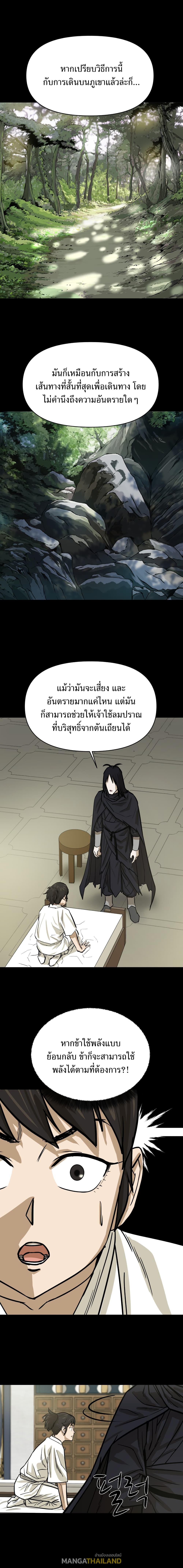 Manga-lc-com อ่านมังงะ อ่านการ์ตูน ออนไลน์ ฟรี Weak Teacher ตอนที่ 1 2 3 4 5 6 7 8 9 10 11 12 13 14 ฟรี ไม่มีโฆษณา Manga-lc - อ่าน มังงะ อ่าน การ์ตูน ออนไลน์ อ่านมังงะ ฟรี