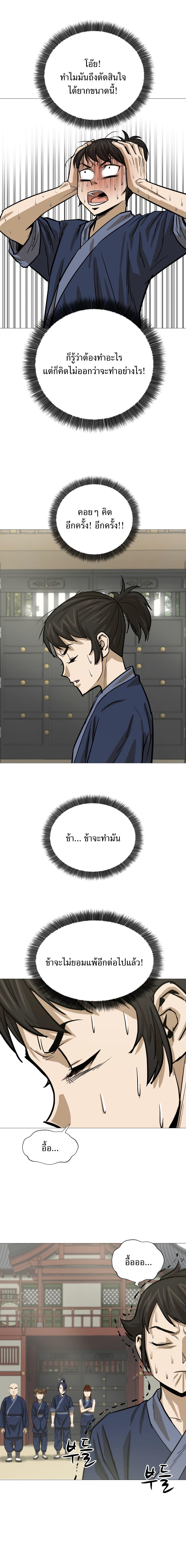 Manga-lc-com อ่านมังงะ อ่านการ์ตูน ออนไลน์ ฟรี Weak Teacher ตอนที่ 1 2 3 4 5 6 7 8 9 10 11 12 13 14 ฟรี ไม่มีโฆษณา Manga-lc - อ่าน มังงะ อ่าน การ์ตูน ออนไลน์ อ่านมังงะ ฟรี