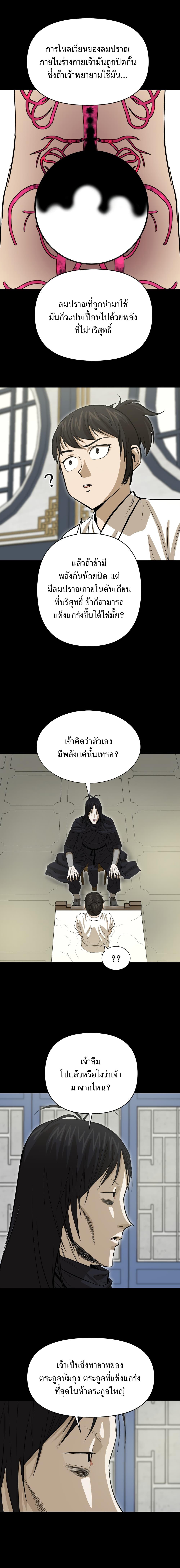 Manga-lc-com อ่านมังงะ อ่านการ์ตูน ออนไลน์ ฟรี Weak Teacher ตอนที่ 1 2 3 4 5 6 7 8 9 10 11 12 13 14 ฟรี ไม่มีโฆษณา Manga-lc - อ่าน มังงะ อ่าน การ์ตูน ออนไลน์ อ่านมังงะ ฟรี