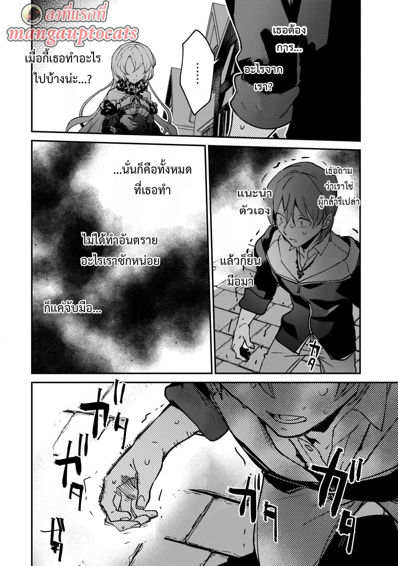 Manga-lc-com อ่านมังงะ อ่านการ์ตูน ออนไลน์ ฟรี I Was Caught up in a Hero Summoning, but That World Is at Peace ตอนที่ 1 2 3 4 5 6 7 8 9 10 11 12 13 14 ฟรี ไม่มีโฆษณา Manga-lc - อ่าน มังงะ อ่าน การ์ตูน ออนไลน์ อ่านมังงะ ฟรี
