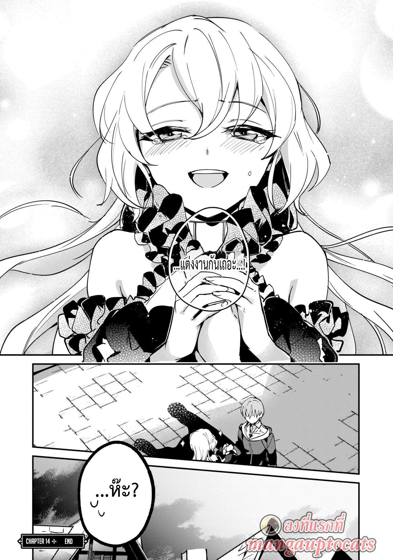 Manga-lc-com อ่านมังงะ อ่านการ์ตูน ออนไลน์ ฟรี I Was Caught up in a Hero Summoning, but That World Is at Peace ตอนที่ 1 2 3 4 5 6 7 8 9 10 11 12 13 14 ฟรี ไม่มีโฆษณา Manga-lc - อ่าน มังงะ อ่าน การ์ตูน ออนไลน์ อ่านมังงะ ฟรี