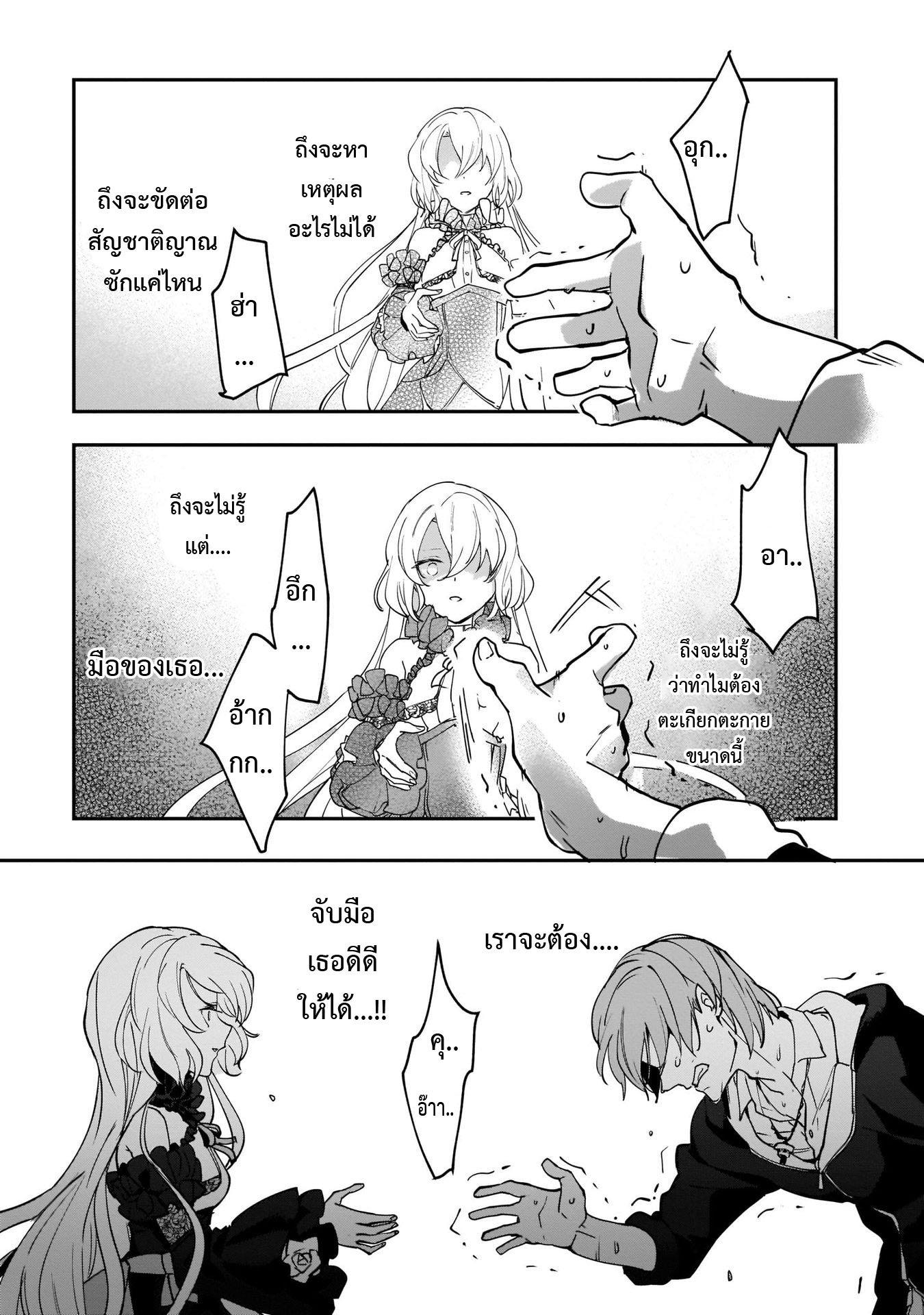 Manga-lc-com อ่านมังงะ อ่านการ์ตูน ออนไลน์ ฟรี I Was Caught up in a Hero Summoning, but That World Is at Peace ตอนที่ 1 2 3 4 5 6 7 8 9 10 11 12 13 14 ฟรี ไม่มีโฆษณา Manga-lc - อ่าน มังงะ อ่าน การ์ตูน ออนไลน์ อ่านมังงะ ฟรี