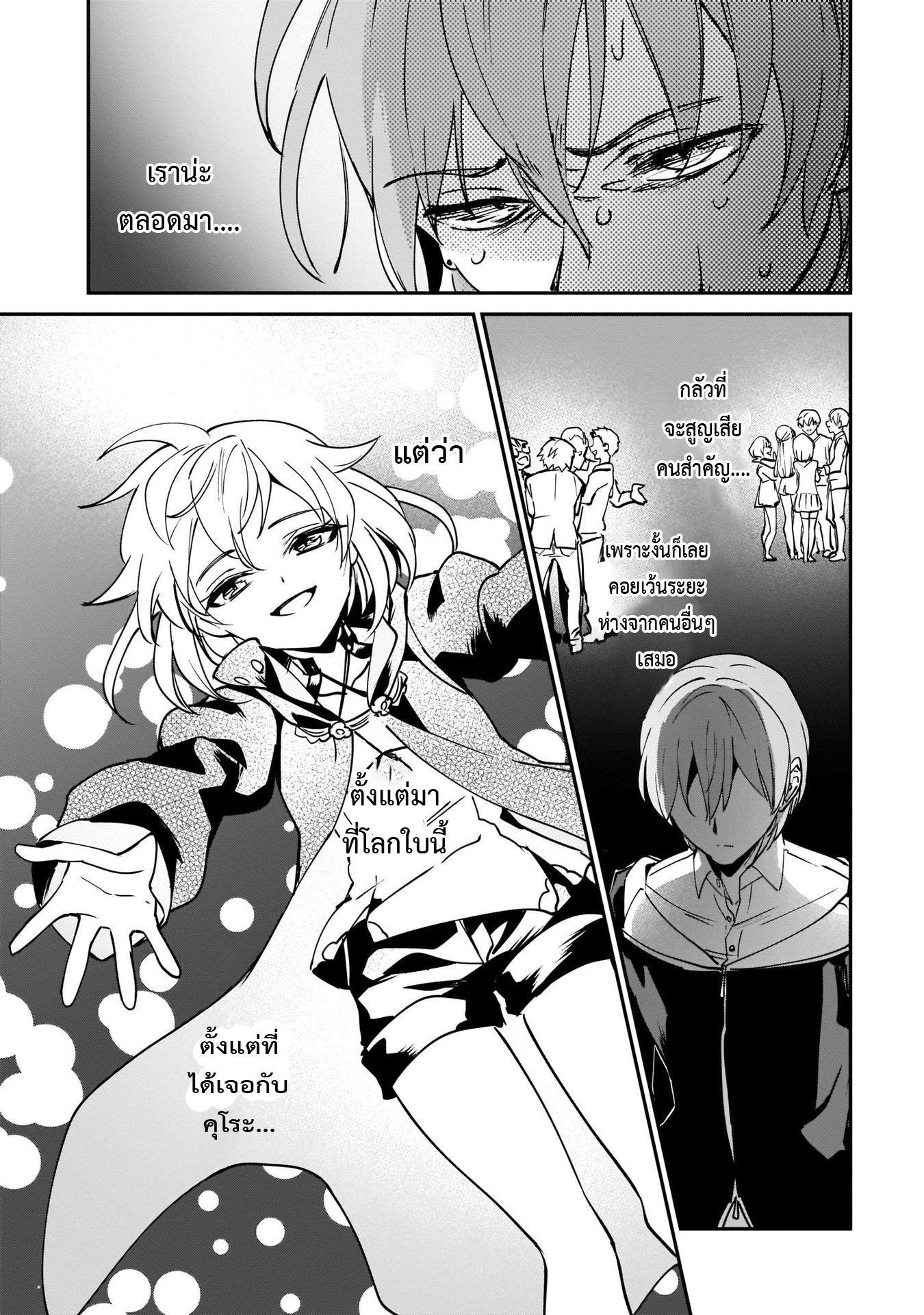 Manga-lc-com อ่านมังงะ อ่านการ์ตูน ออนไลน์ ฟรี I Was Caught up in a Hero Summoning, but That World Is at Peace ตอนที่ 1 2 3 4 5 6 7 8 9 10 11 12 13 14 ฟรี ไม่มีโฆษณา Manga-lc - อ่าน มังงะ อ่าน การ์ตูน ออนไลน์ อ่านมังงะ ฟรี