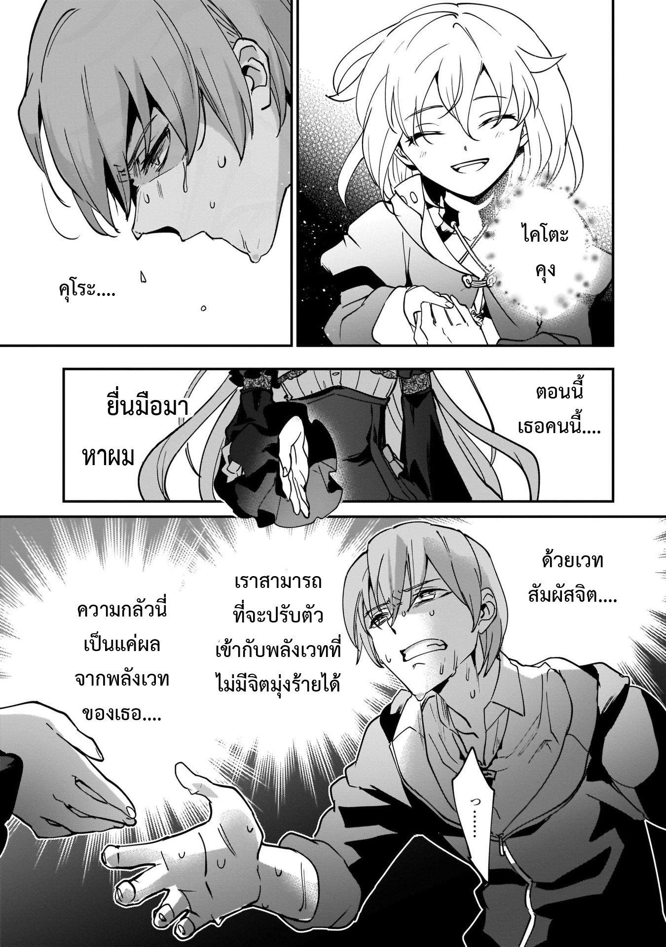 Manga-lc-com อ่านมังงะ อ่านการ์ตูน ออนไลน์ ฟรี I Was Caught up in a Hero Summoning, but That World Is at Peace ตอนที่ 1 2 3 4 5 6 7 8 9 10 11 12 13 14 ฟรี ไม่มีโฆษณา Manga-lc - อ่าน มังงะ อ่าน การ์ตูน ออนไลน์ อ่านมังงะ ฟรี