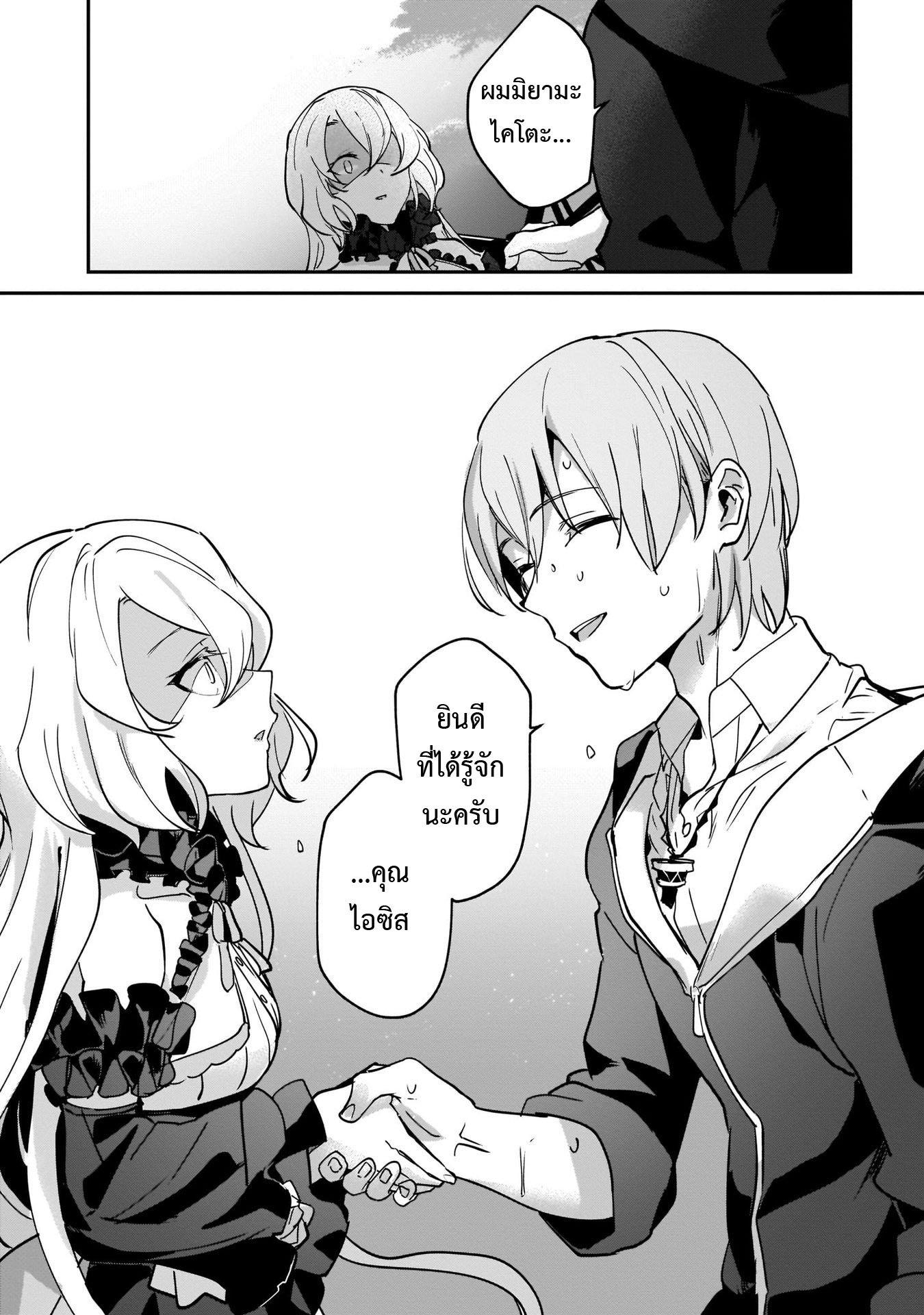 Manga-lc-com อ่านมังงะ อ่านการ์ตูน ออนไลน์ ฟรี I Was Caught up in a Hero Summoning, but That World Is at Peace ตอนที่ 1 2 3 4 5 6 7 8 9 10 11 12 13 14 ฟรี ไม่มีโฆษณา Manga-lc - อ่าน มังงะ อ่าน การ์ตูน ออนไลน์ อ่านมังงะ ฟรี