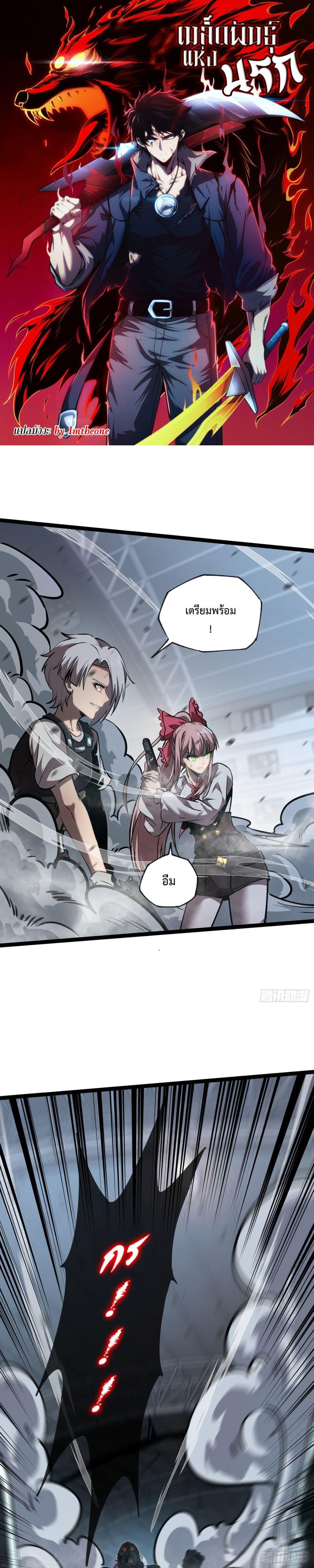 Manga-lc-com อ่านมังงะ อ่านการ์ตูน ออนไลน์ ฟรี The Book of Abyss ตอนที่ 1 2 3 4 5 6 7 8 9 10 11 12 13 14 ฟรี ไม่มีโฆษณา Manga-lc - อ่าน มังงะ อ่าน การ์ตูน ออนไลน์ อ่านมังงะ ฟรี