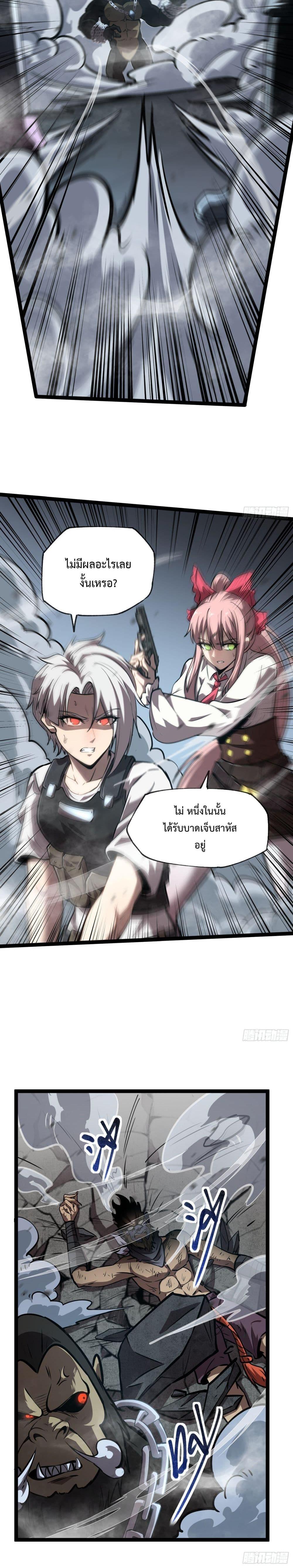 Manga-lc-com อ่านมังงะ อ่านการ์ตูน ออนไลน์ ฟรี The Book of Abyss ตอนที่ 1 2 3 4 5 6 7 8 9 10 11 12 13 14 ฟรี ไม่มีโฆษณา Manga-lc - อ่าน มังงะ อ่าน การ์ตูน ออนไลน์ อ่านมังงะ ฟรี