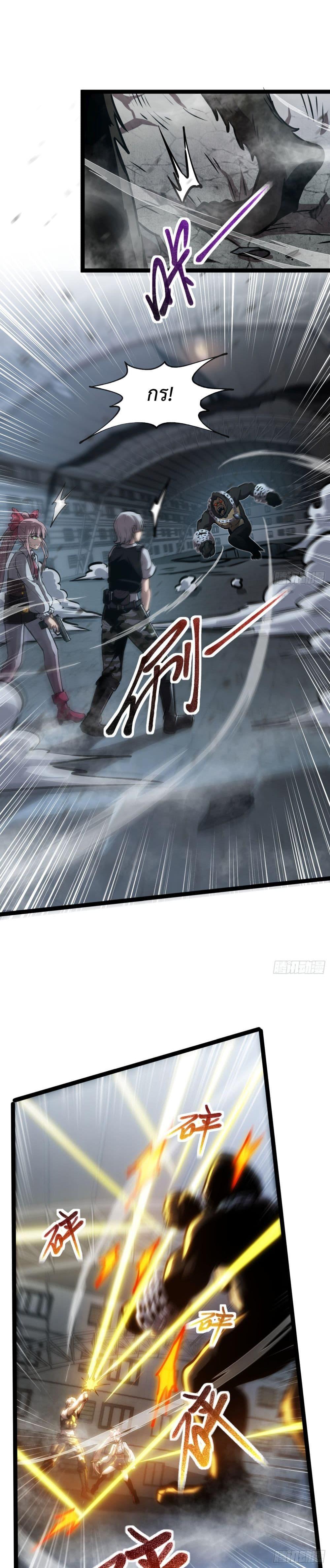 Manga-lc-com อ่านมังงะ อ่านการ์ตูน ออนไลน์ ฟรี The Book of Abyss ตอนที่ 1 2 3 4 5 6 7 8 9 10 11 12 13 14 ฟรี ไม่มีโฆษณา Manga-lc - อ่าน มังงะ อ่าน การ์ตูน ออนไลน์ อ่านมังงะ ฟรี