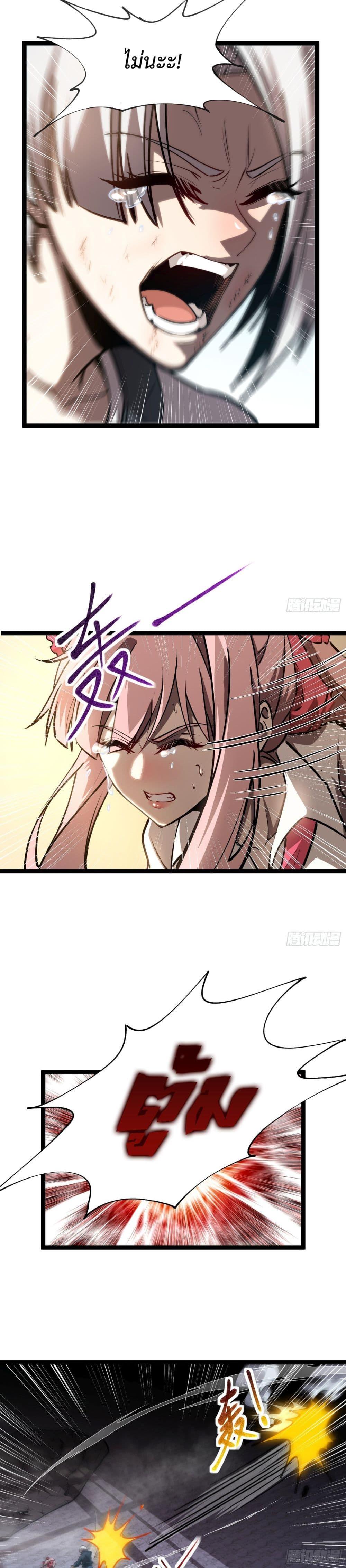 Manga-lc-com อ่านมังงะ อ่านการ์ตูน ออนไลน์ ฟรี The Book of Abyss ตอนที่ 1 2 3 4 5 6 7 8 9 10 11 12 13 14 ฟรี ไม่มีโฆษณา Manga-lc - อ่าน มังงะ อ่าน การ์ตูน ออนไลน์ อ่านมังงะ ฟรี