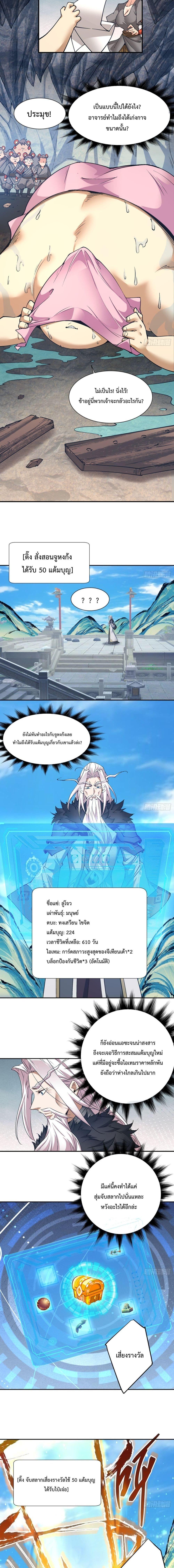 Manga-lc-com อ่านมังงะ อ่านการ์ตูน ออนไลน์ ฟรี My Disciples Are All Big Villains ตอนที่ 1 2 3 4 5 6 7 8 9 10 11 12 13 14 ฟรี ไม่มีโฆษณา Manga-lc - อ่าน มังงะ อ่าน การ์ตูน ออนไลน์ อ่านมังงะ ฟรี