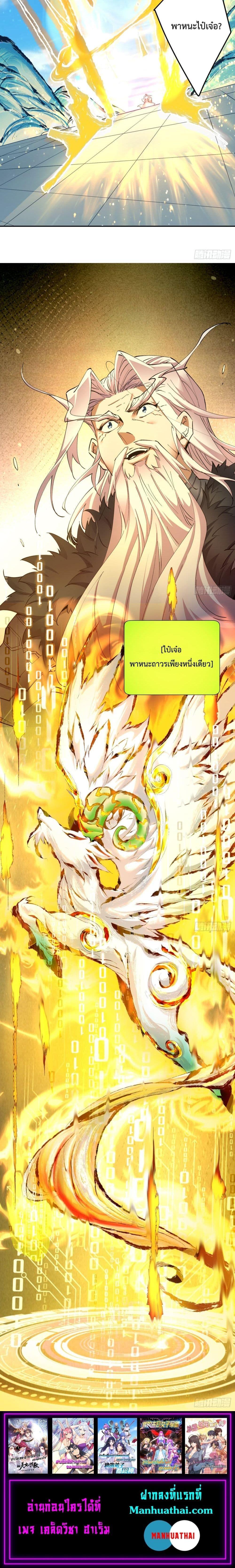 Manga-lc-com อ่านมังงะ อ่านการ์ตูน ออนไลน์ ฟรี My Disciples Are All Big Villains ตอนที่ 1 2 3 4 5 6 7 8 9 10 11 12 13 14 ฟรี ไม่มีโฆษณา Manga-lc - อ่าน มังงะ อ่าน การ์ตูน ออนไลน์ อ่านมังงะ ฟรี