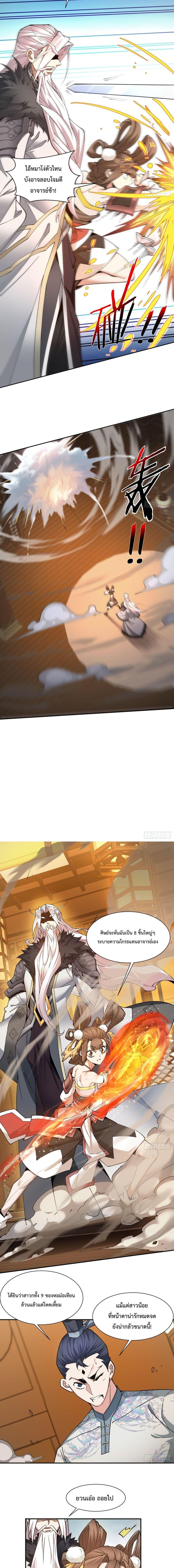 Manga-lc-com อ่านมังงะ อ่านการ์ตูน ออนไลน์ ฟรี My Disciples Are All Big Villains ตอนที่ 1 2 3 4 5 6 7 8 9 10 11 12 13 14 ฟรี ไม่มีโฆษณา Manga-lc - อ่าน มังงะ อ่าน การ์ตูน ออนไลน์ อ่านมังงะ ฟรี