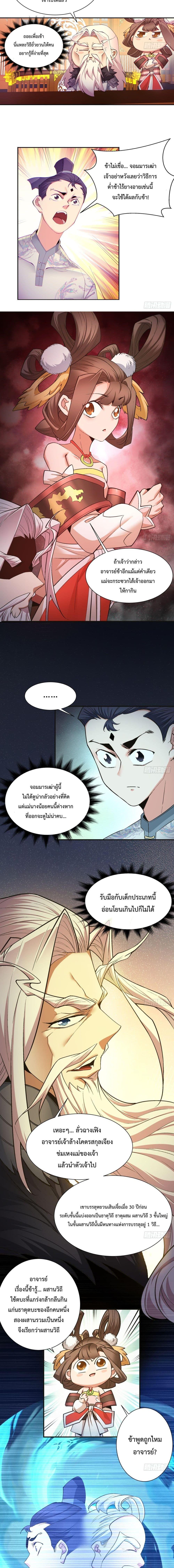 Manga-lc-com อ่านมังงะ อ่านการ์ตูน ออนไลน์ ฟรี My Disciples Are All Big Villains ตอนที่ 1 2 3 4 5 6 7 8 9 10 11 12 13 14 ฟรี ไม่มีโฆษณา Manga-lc - อ่าน มังงะ อ่าน การ์ตูน ออนไลน์ อ่านมังงะ ฟรี