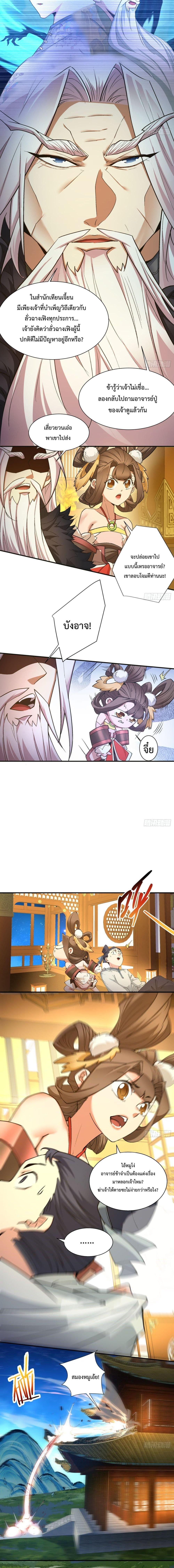 Manga-lc-com อ่านมังงะ อ่านการ์ตูน ออนไลน์ ฟรี My Disciples Are All Big Villains ตอนที่ 1 2 3 4 5 6 7 8 9 10 11 12 13 14 ฟรี ไม่มีโฆษณา Manga-lc - อ่าน มังงะ อ่าน การ์ตูน ออนไลน์ อ่านมังงะ ฟรี