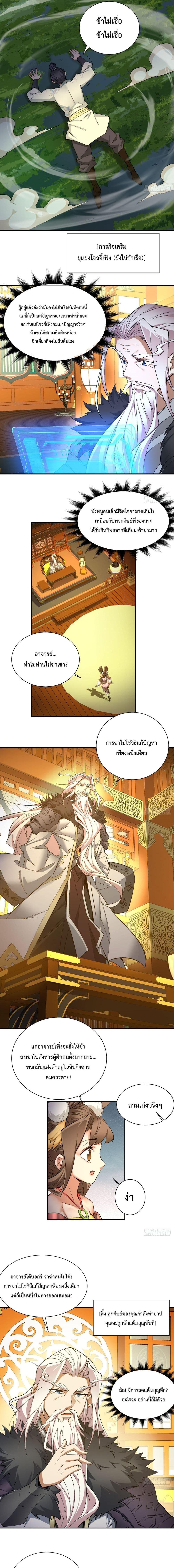Manga-lc-com อ่านมังงะ อ่านการ์ตูน ออนไลน์ ฟรี My Disciples Are All Big Villains ตอนที่ 1 2 3 4 5 6 7 8 9 10 11 12 13 14 ฟรี ไม่มีโฆษณา Manga-lc - อ่าน มังงะ อ่าน การ์ตูน ออนไลน์ อ่านมังงะ ฟรี