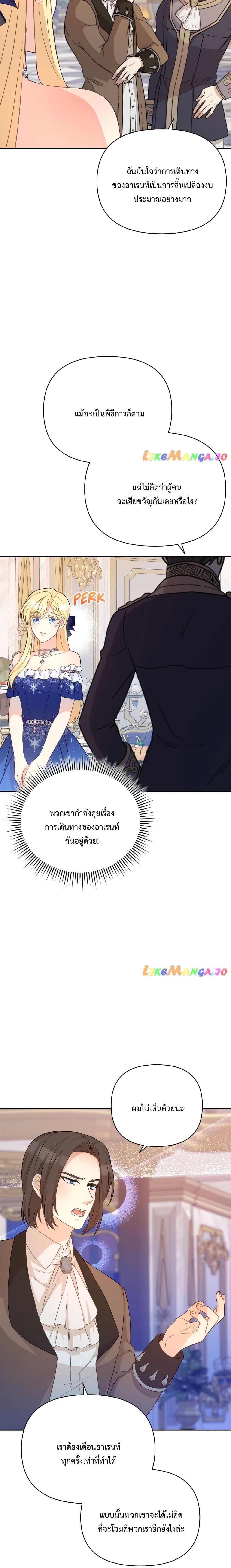 Manga-lc-com อ่านมังงะ อ่านการ์ตูน ออนไลน์ ฟรี Lady Edita ตอนที่ 1 2 3 4 5 6 7 8 9 10 11 12 13 14 ฟรี ไม่มีโฆษณา Manga-lc - อ่าน มังงะ อ่าน การ์ตูน ออนไลน์ อ่านมังงะ ฟรี