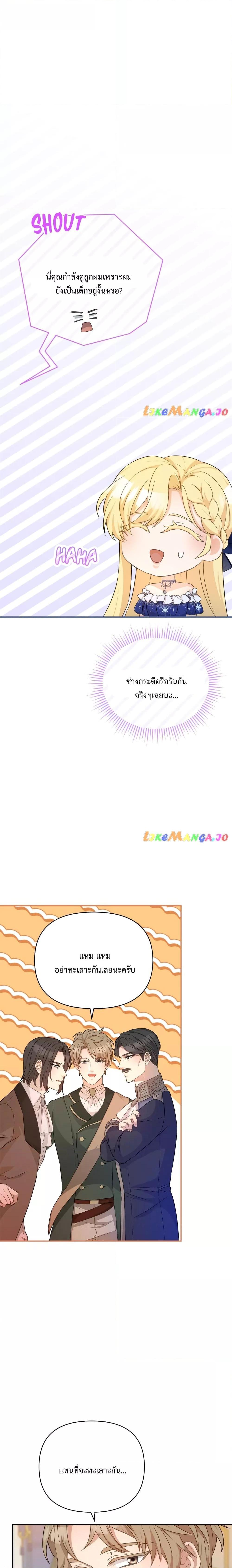 Manga-lc-com อ่านมังงะ อ่านการ์ตูน ออนไลน์ ฟรี Lady Edita ตอนที่ 1 2 3 4 5 6 7 8 9 10 11 12 13 14 ฟรี ไม่มีโฆษณา Manga-lc - อ่าน มังงะ อ่าน การ์ตูน ออนไลน์ อ่านมังงะ ฟรี