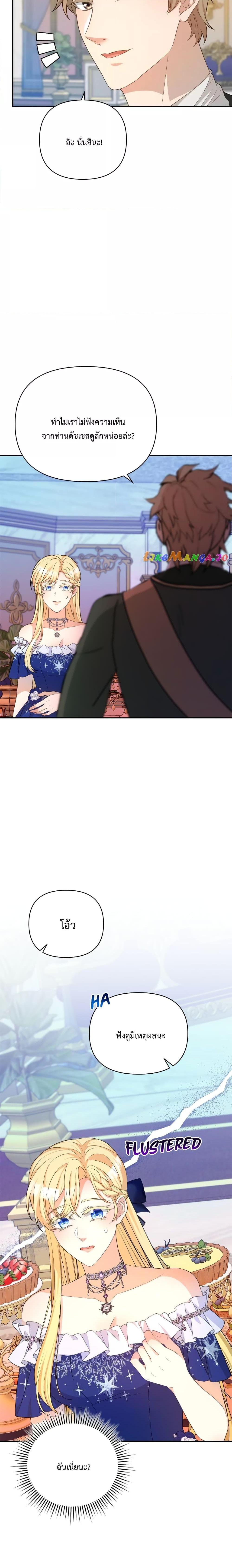 Manga-lc-com อ่านมังงะ อ่านการ์ตูน ออนไลน์ ฟรี Lady Edita ตอนที่ 1 2 3 4 5 6 7 8 9 10 11 12 13 14 ฟรี ไม่มีโฆษณา Manga-lc - อ่าน มังงะ อ่าน การ์ตูน ออนไลน์ อ่านมังงะ ฟรี