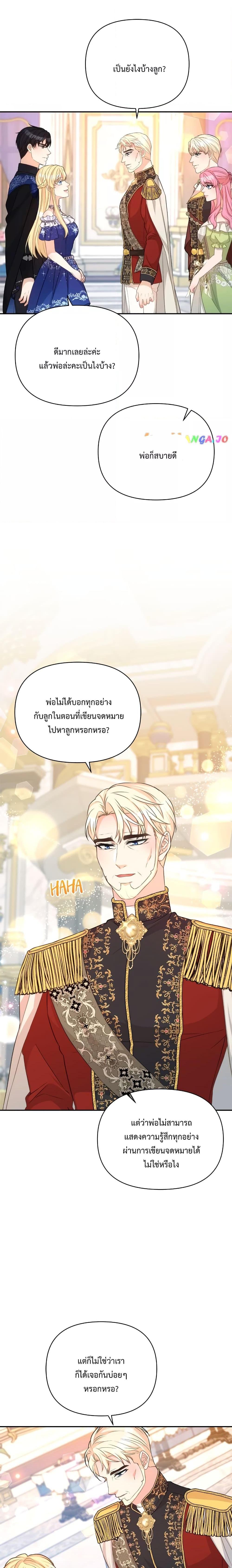 Manga-lc-com อ่านมังงะ อ่านการ์ตูน ออนไลน์ ฟรี Lady Edita ตอนที่ 1 2 3 4 5 6 7 8 9 10 11 12 13 14 ฟรี ไม่มีโฆษณา Manga-lc - อ่าน มังงะ อ่าน การ์ตูน ออนไลน์ อ่านมังงะ ฟรี