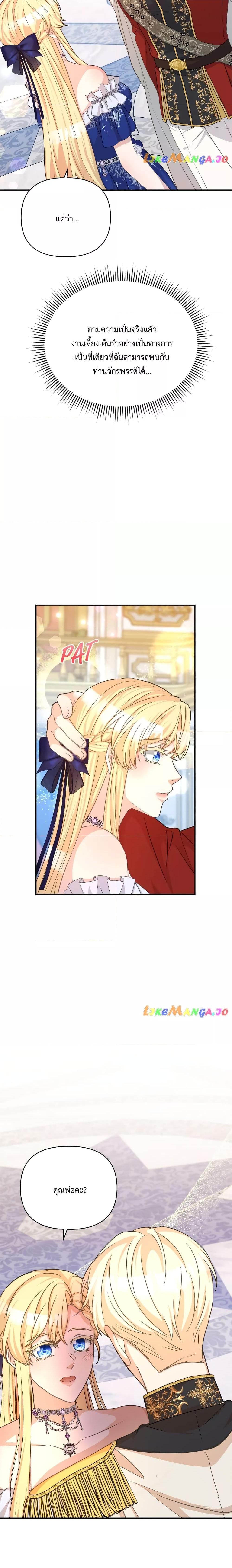 Manga-lc-com อ่านมังงะ อ่านการ์ตูน ออนไลน์ ฟรี Lady Edita ตอนที่ 1 2 3 4 5 6 7 8 9 10 11 12 13 14 ฟรี ไม่มีโฆษณา Manga-lc - อ่าน มังงะ อ่าน การ์ตูน ออนไลน์ อ่านมังงะ ฟรี