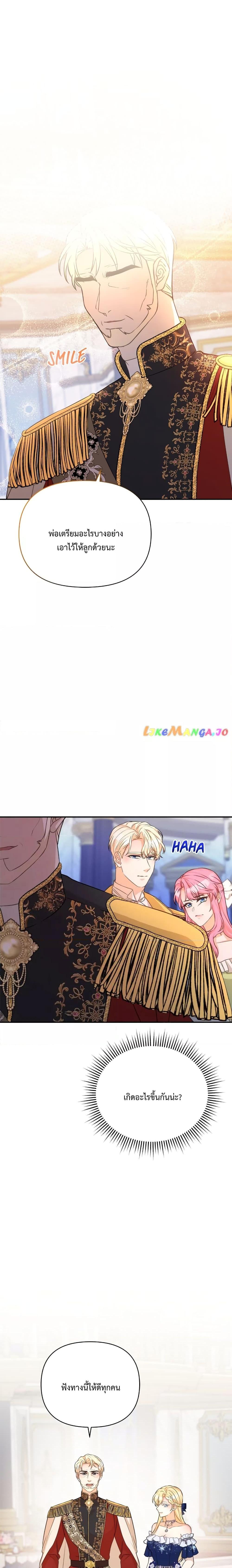 Manga-lc-com อ่านมังงะ อ่านการ์ตูน ออนไลน์ ฟรี Lady Edita ตอนที่ 1 2 3 4 5 6 7 8 9 10 11 12 13 14 ฟรี ไม่มีโฆษณา Manga-lc - อ่าน มังงะ อ่าน การ์ตูน ออนไลน์ อ่านมังงะ ฟรี