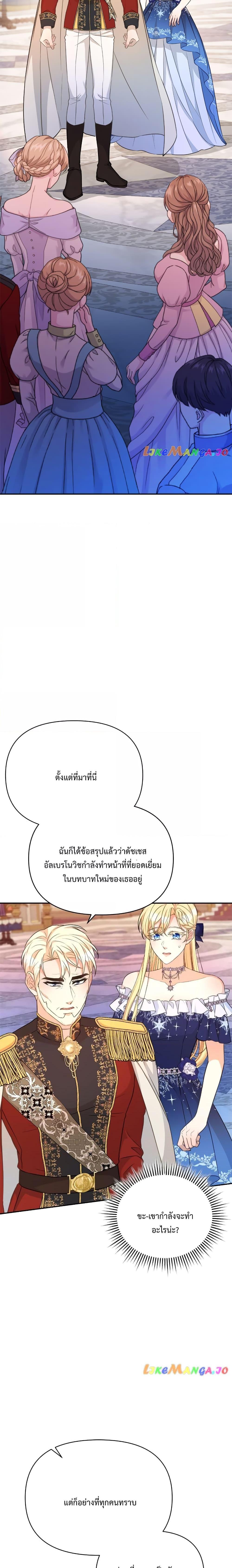 Manga-lc-com อ่านมังงะ อ่านการ์ตูน ออนไลน์ ฟรี Lady Edita ตอนที่ 1 2 3 4 5 6 7 8 9 10 11 12 13 14 ฟรี ไม่มีโฆษณา Manga-lc - อ่าน มังงะ อ่าน การ์ตูน ออนไลน์ อ่านมังงะ ฟรี