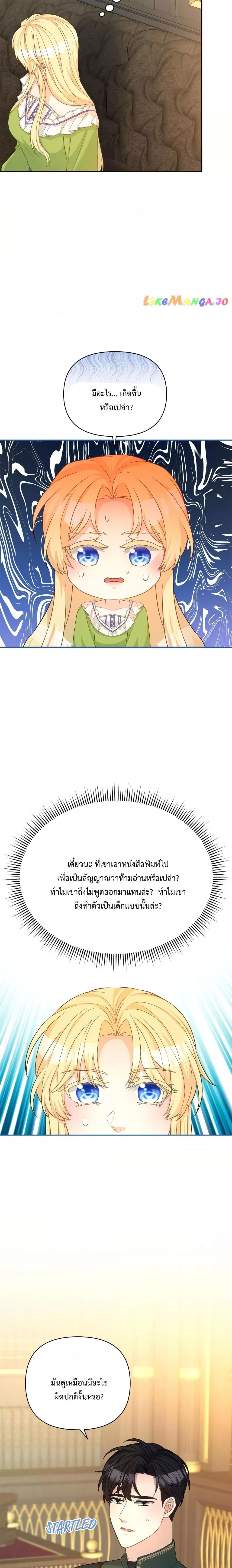 Manga-lc-com อ่านมังงะ อ่านการ์ตูน ออนไลน์ ฟรี Lady Edita ตอนที่ 1 2 3 4 5 6 7 8 9 10 11 12 13 14 ฟรี ไม่มีโฆษณา Manga-lc - อ่าน มังงะ อ่าน การ์ตูน ออนไลน์ อ่านมังงะ ฟรี