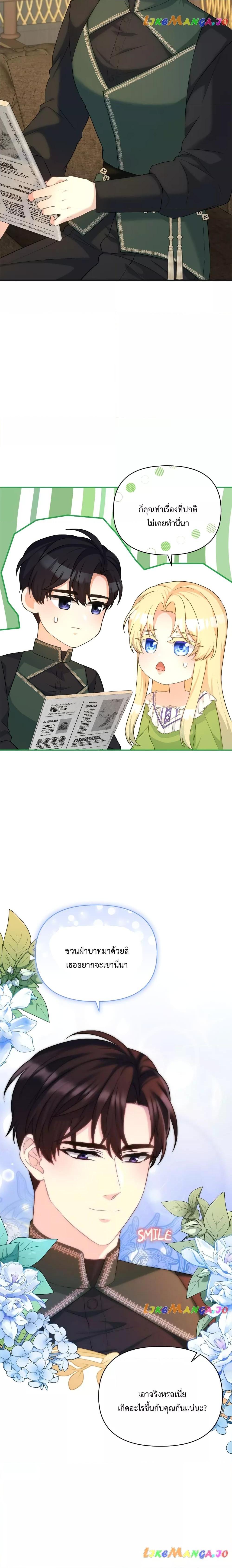 Manga-lc-com อ่านมังงะ อ่านการ์ตูน ออนไลน์ ฟรี Lady Edita ตอนที่ 1 2 3 4 5 6 7 8 9 10 11 12 13 14 ฟรี ไม่มีโฆษณา Manga-lc - อ่าน มังงะ อ่าน การ์ตูน ออนไลน์ อ่านมังงะ ฟรี