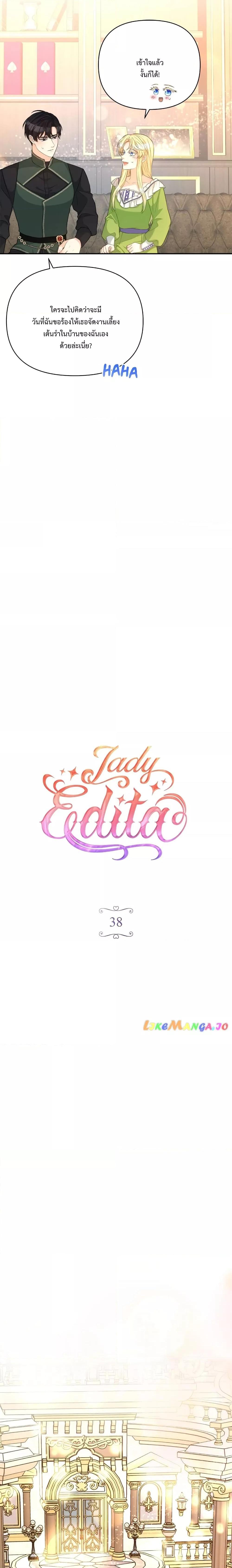 Manga-lc-com อ่านมังงะ อ่านการ์ตูน ออนไลน์ ฟรี Lady Edita ตอนที่ 1 2 3 4 5 6 7 8 9 10 11 12 13 14 ฟรี ไม่มีโฆษณา Manga-lc - อ่าน มังงะ อ่าน การ์ตูน ออนไลน์ อ่านมังงะ ฟรี