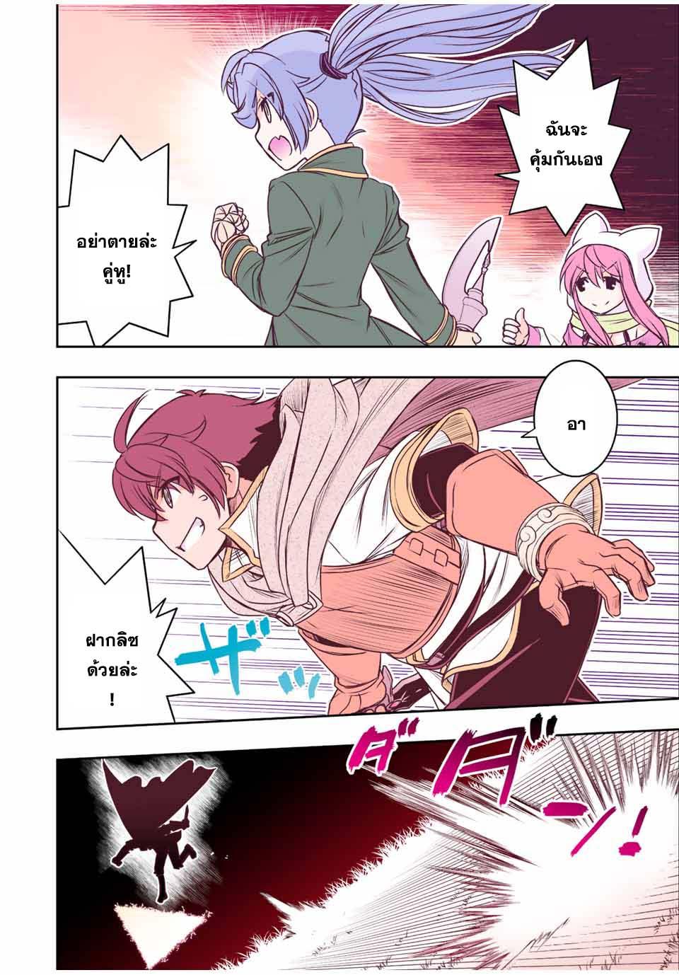 Manga-lc-com อ่านมังงะ อ่านการ์ตูน ออนไลน์ ฟรี Dame Skill “Jidou Kinou” Ga Kakusei Shimashita ตอนที่ 1 2 3 4 5 6 7 8 9 10 11 12 13 14 ฟรี ไม่มีโฆษณา Manga-lc - อ่าน มังงะ อ่าน การ์ตูน ออนไลน์ อ่านมังงะ ฟรี