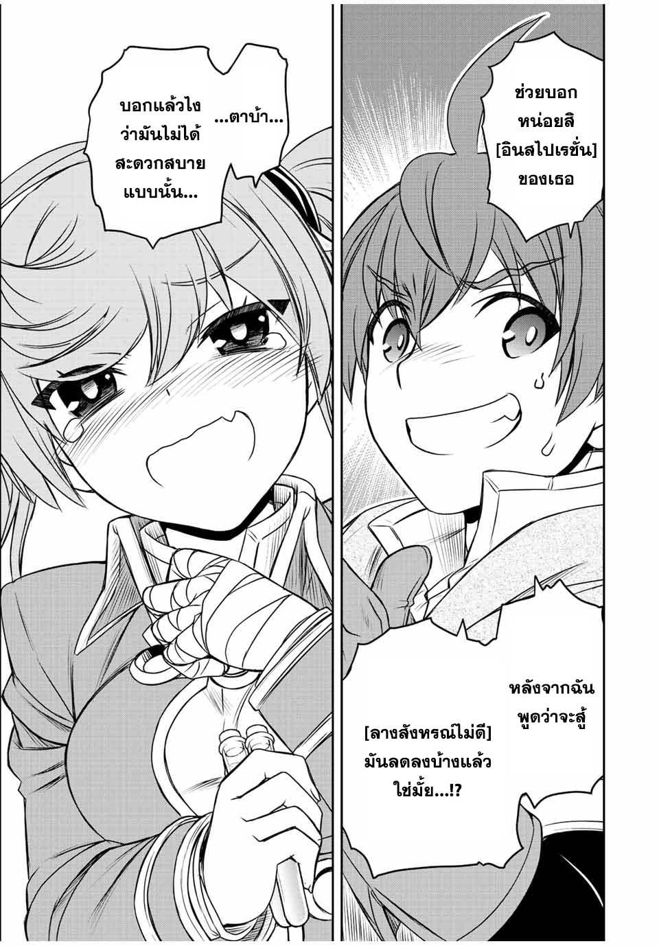 Manga-lc-com อ่านมังงะ อ่านการ์ตูน ออนไลน์ ฟรี Dame Skill “Jidou Kinou” Ga Kakusei Shimashita ตอนที่ 1 2 3 4 5 6 7 8 9 10 11 12 13 14 ฟรี ไม่มีโฆษณา Manga-lc - อ่าน มังงะ อ่าน การ์ตูน ออนไลน์ อ่านมังงะ ฟรี