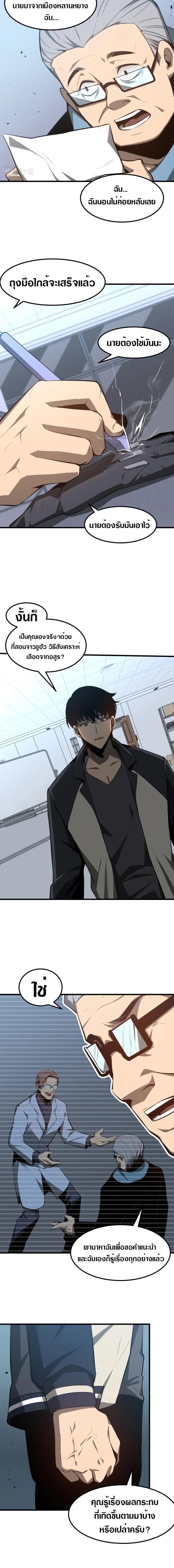 Manga-lc-com อ่านมังงะ อ่านการ์ตูน ออนไลน์ ฟรี Super Evolution ตอนที่ 1 2 3 4 5 6 7 8 9 10 11 12 13 14 ฟรี ไม่มีโฆษณา Manga-lc - อ่าน มังงะ อ่าน การ์ตูน ออนไลน์ อ่านมังงะ ฟรี