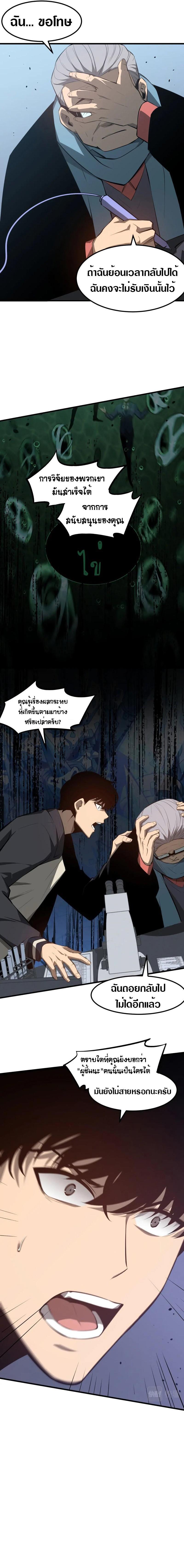 Manga-lc-com อ่านมังงะ อ่านการ์ตูน ออนไลน์ ฟรี Super Evolution ตอนที่ 1 2 3 4 5 6 7 8 9 10 11 12 13 14 ฟรี ไม่มีโฆษณา Manga-lc - อ่าน มังงะ อ่าน การ์ตูน ออนไลน์ อ่านมังงะ ฟรี