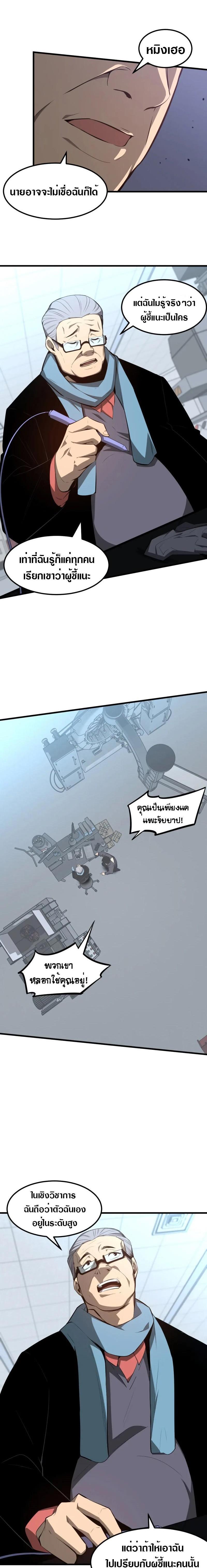 Manga-lc-com อ่านมังงะ อ่านการ์ตูน ออนไลน์ ฟรี Super Evolution ตอนที่ 1 2 3 4 5 6 7 8 9 10 11 12 13 14 ฟรี ไม่มีโฆษณา Manga-lc - อ่าน มังงะ อ่าน การ์ตูน ออนไลน์ อ่านมังงะ ฟรี