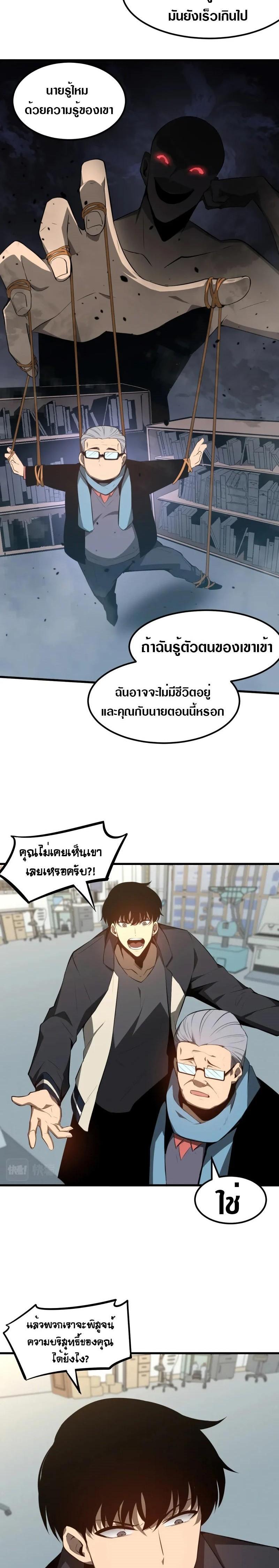 Manga-lc-com อ่านมังงะ อ่านการ์ตูน ออนไลน์ ฟรี Super Evolution ตอนที่ 1 2 3 4 5 6 7 8 9 10 11 12 13 14 ฟรี ไม่มีโฆษณา Manga-lc - อ่าน มังงะ อ่าน การ์ตูน ออนไลน์ อ่านมังงะ ฟรี