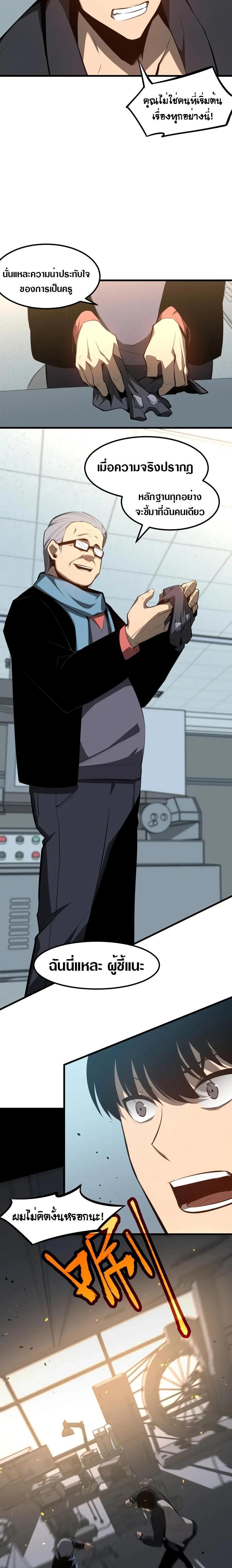 Manga-lc-com อ่านมังงะ อ่านการ์ตูน ออนไลน์ ฟรี Super Evolution ตอนที่ 1 2 3 4 5 6 7 8 9 10 11 12 13 14 ฟรี ไม่มีโฆษณา Manga-lc - อ่าน มังงะ อ่าน การ์ตูน ออนไลน์ อ่านมังงะ ฟรี