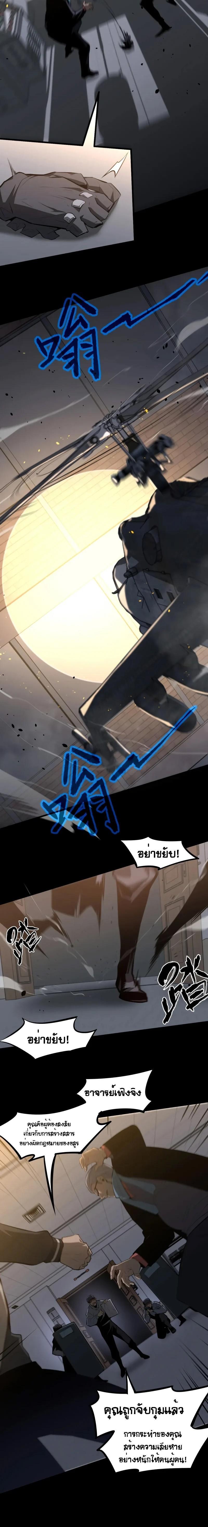 Manga-lc-com อ่านมังงะ อ่านการ์ตูน ออนไลน์ ฟรี Super Evolution ตอนที่ 1 2 3 4 5 6 7 8 9 10 11 12 13 14 ฟรี ไม่มีโฆษณา Manga-lc - อ่าน มังงะ อ่าน การ์ตูน ออนไลน์ อ่านมังงะ ฟรี