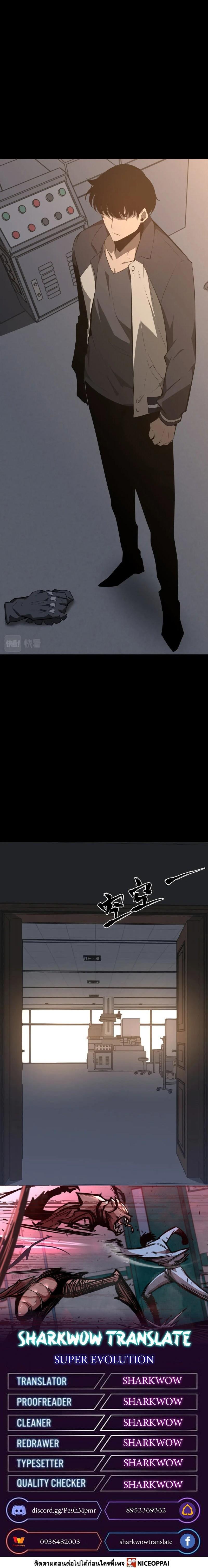 Manga-lc-com อ่านมังงะ อ่านการ์ตูน ออนไลน์ ฟรี Super Evolution ตอนที่ 1 2 3 4 5 6 7 8 9 10 11 12 13 14 ฟรี ไม่มีโฆษณา Manga-lc - อ่าน มังงะ อ่าน การ์ตูน ออนไลน์ อ่านมังงะ ฟรี