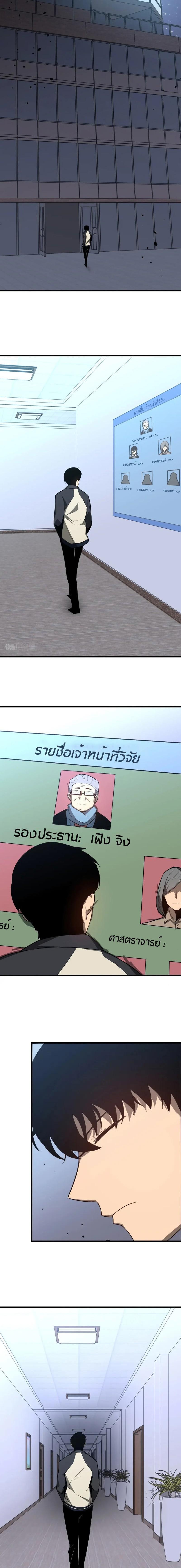 Manga-lc-com อ่านมังงะ อ่านการ์ตูน ออนไลน์ ฟรี Super Evolution ตอนที่ 1 2 3 4 5 6 7 8 9 10 11 12 13 14 ฟรี ไม่มีโฆษณา Manga-lc - อ่าน มังงะ อ่าน การ์ตูน ออนไลน์ อ่านมังงะ ฟรี