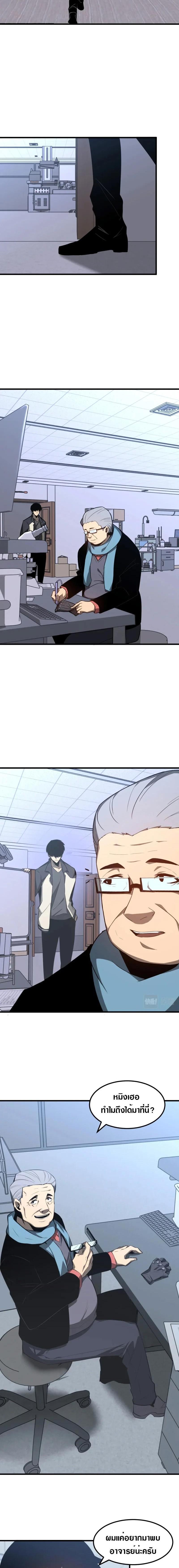 Manga-lc-com อ่านมังงะ อ่านการ์ตูน ออนไลน์ ฟรี Super Evolution ตอนที่ 1 2 3 4 5 6 7 8 9 10 11 12 13 14 ฟรี ไม่มีโฆษณา Manga-lc - อ่าน มังงะ อ่าน การ์ตูน ออนไลน์ อ่านมังงะ ฟรี