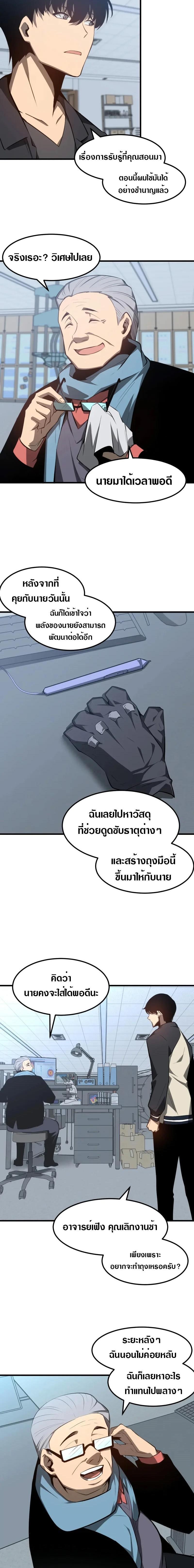 Manga-lc-com อ่านมังงะ อ่านการ์ตูน ออนไลน์ ฟรี Super Evolution ตอนที่ 1 2 3 4 5 6 7 8 9 10 11 12 13 14 ฟรี ไม่มีโฆษณา Manga-lc - อ่าน มังงะ อ่าน การ์ตูน ออนไลน์ อ่านมังงะ ฟรี