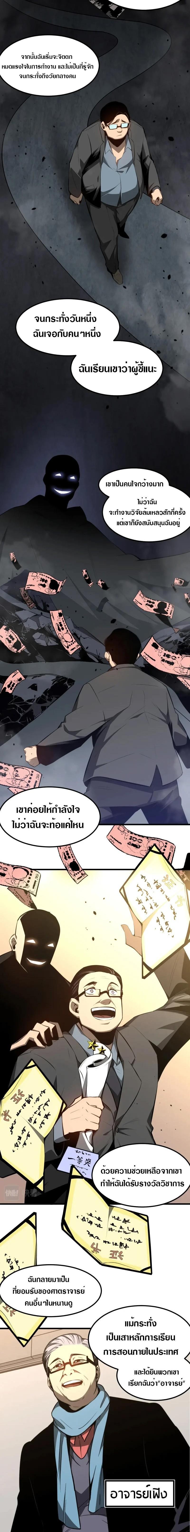 Manga-lc-com อ่านมังงะ อ่านการ์ตูน ออนไลน์ ฟรี Super Evolution ตอนที่ 1 2 3 4 5 6 7 8 9 10 11 12 13 14 ฟรี ไม่มีโฆษณา Manga-lc - อ่าน มังงะ อ่าน การ์ตูน ออนไลน์ อ่านมังงะ ฟรี