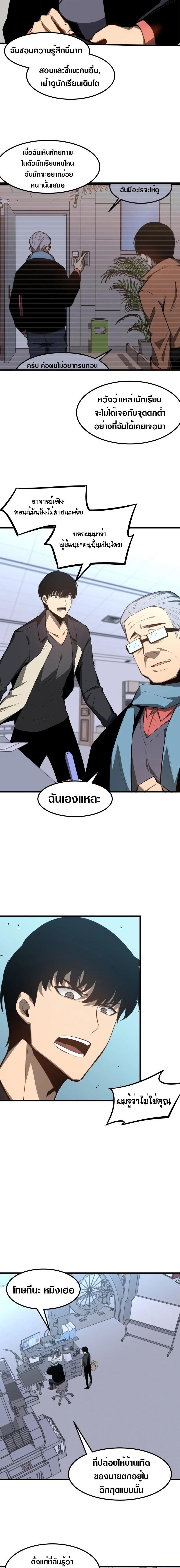 Manga-lc-com อ่านมังงะ อ่านการ์ตูน ออนไลน์ ฟรี Super Evolution ตอนที่ 1 2 3 4 5 6 7 8 9 10 11 12 13 14 ฟรี ไม่มีโฆษณา Manga-lc - อ่าน มังงะ อ่าน การ์ตูน ออนไลน์ อ่านมังงะ ฟรี