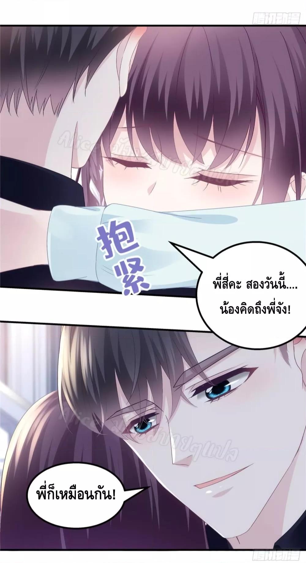 Manga-lc-com อ่านมังงะ อ่านการ์ตูน ออนไลน์ ฟรี The Brother’s Honey is Back! ตอนที่ 1 2 3 4 5 6 7 8 9 10 11 12 13 14 ฟรี ไม่มีโฆษณา Manga-lc - อ่าน มังงะ อ่าน การ์ตูน ออนไลน์ อ่านมังงะ ฟรี